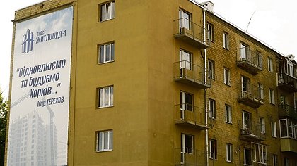 Illustration article